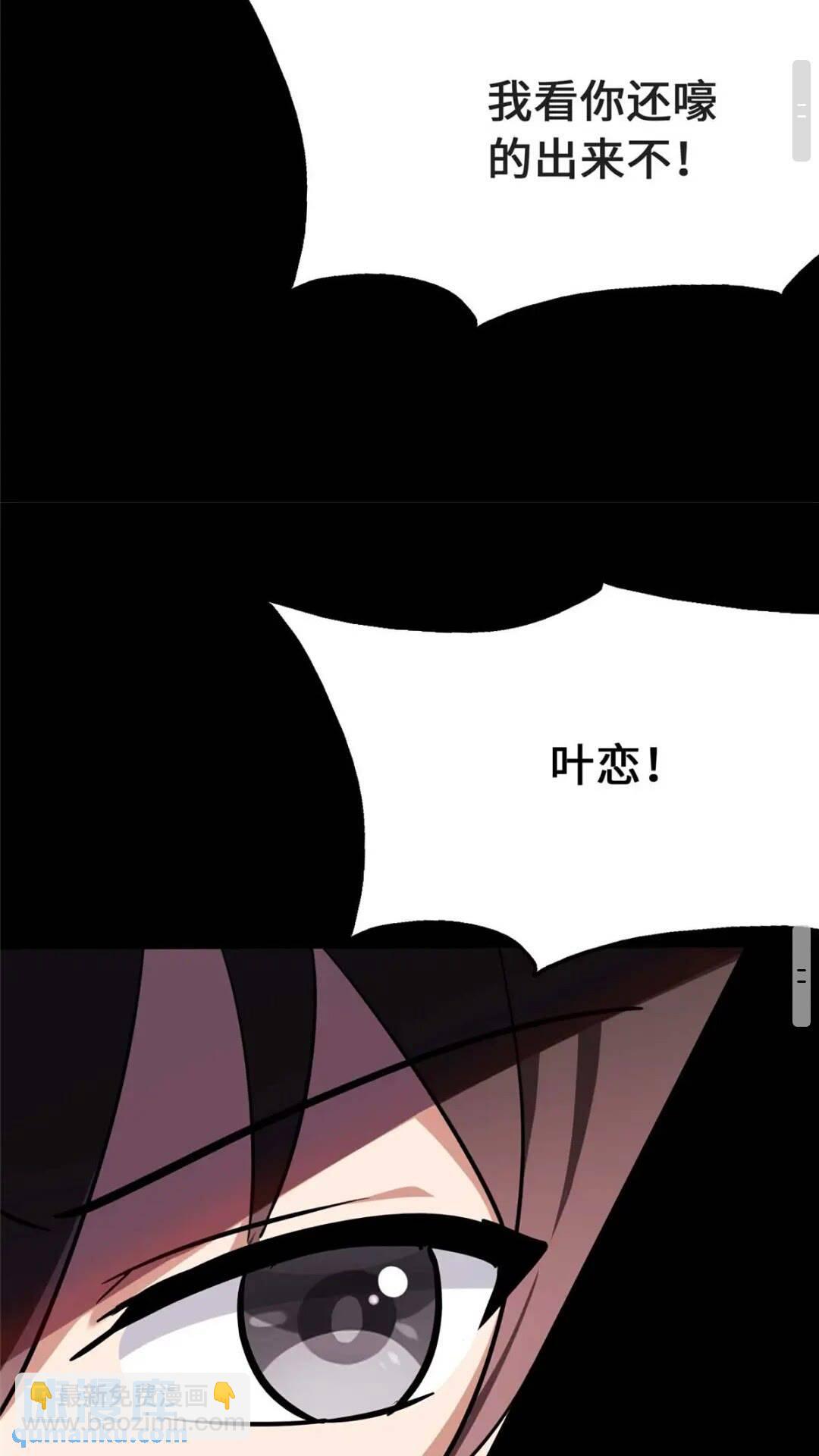 402(1/2)-第407话