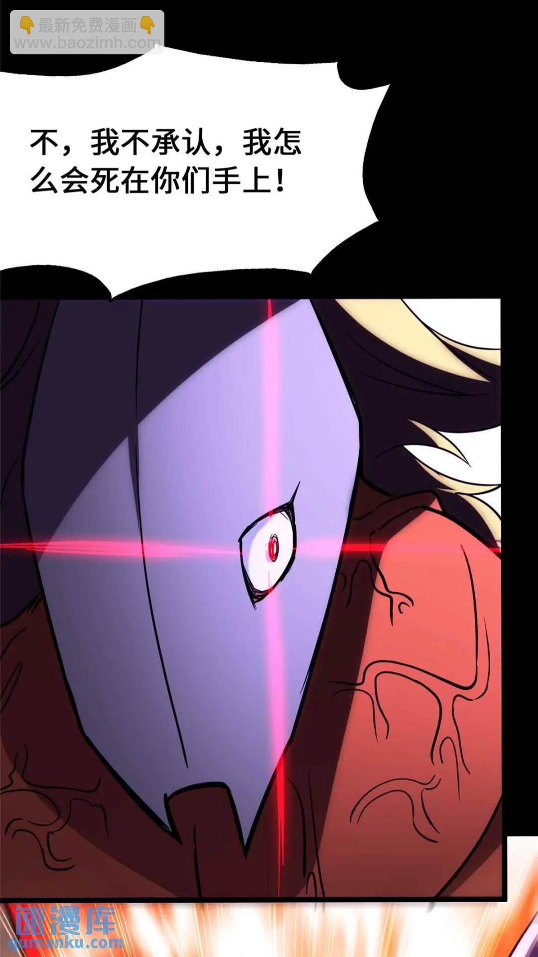402(1/2)-第407话
