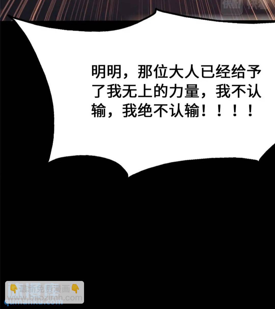 402(1/2)-第407话