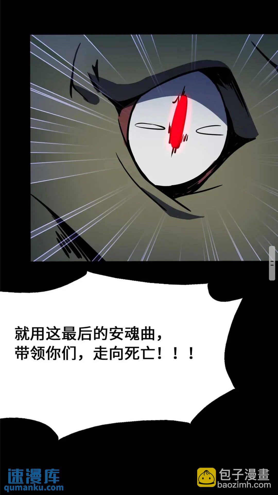 402(1/2)-第407话