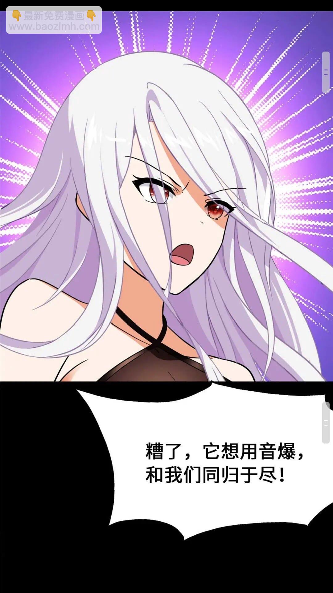402(1/2)-第407话