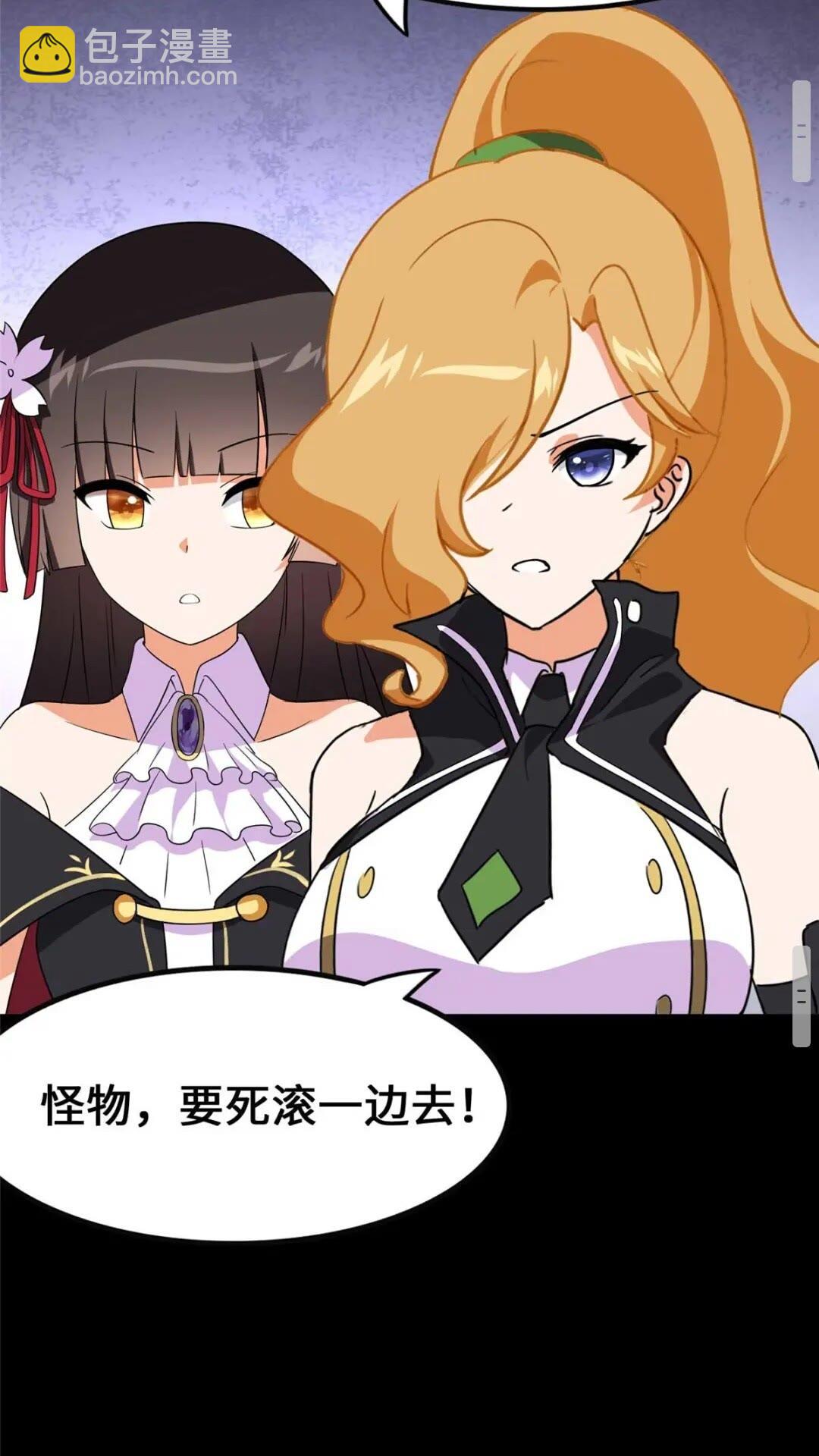 402(1/2)-第407话