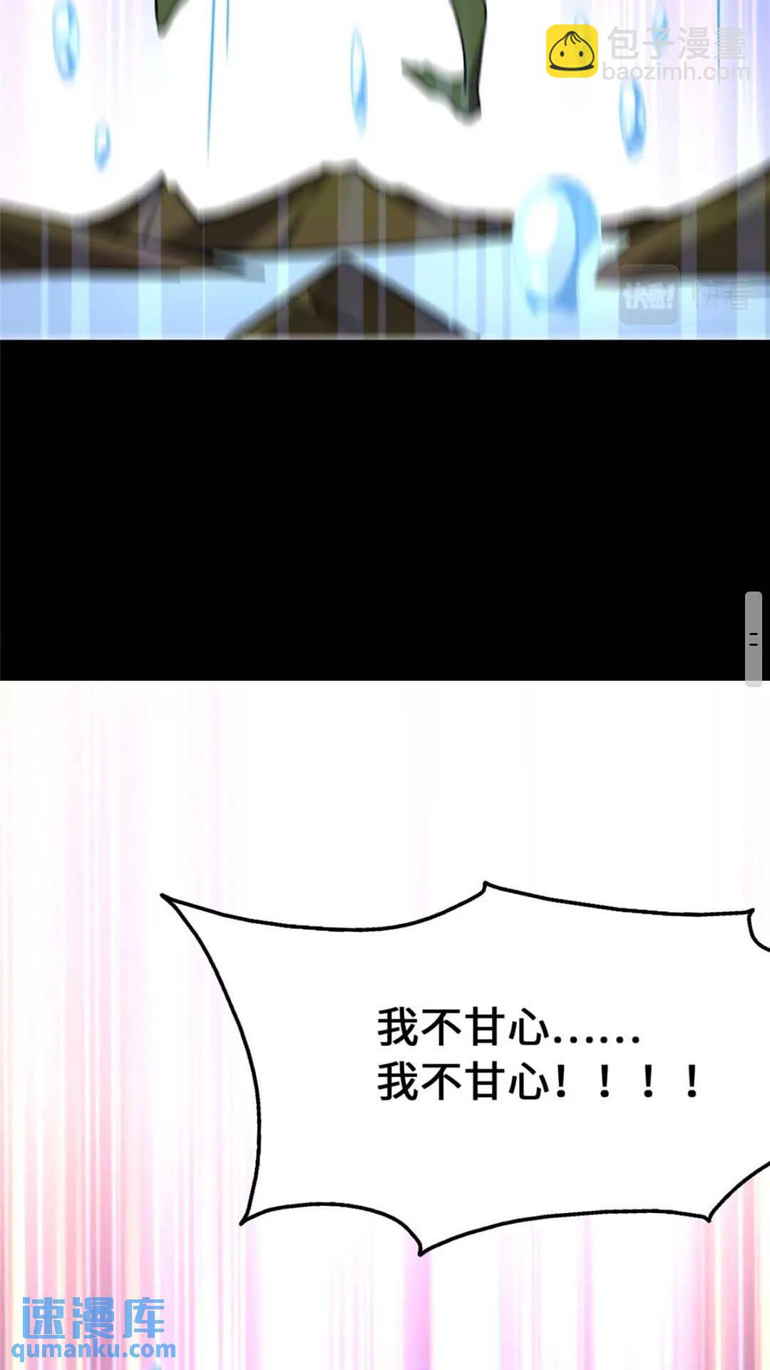 402(1/2)-第407话