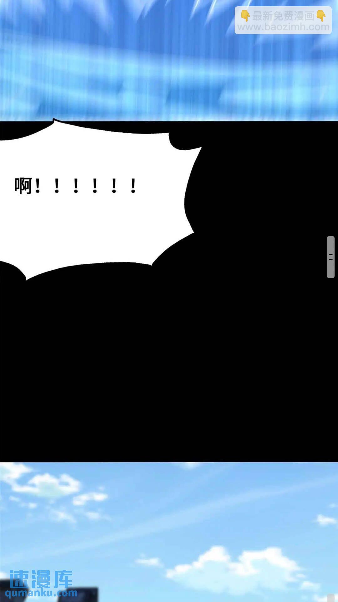 402(1/2)-第407话