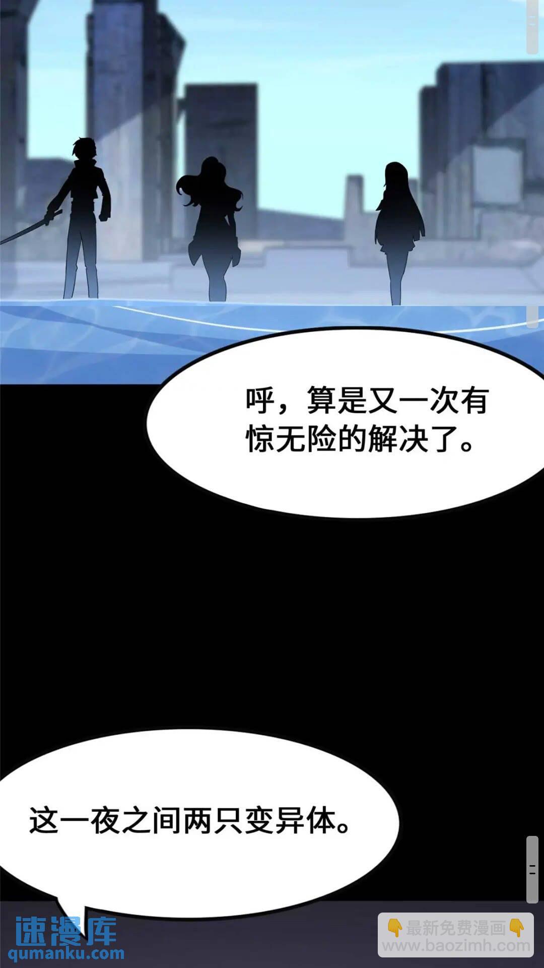 402(1/2)-第407话