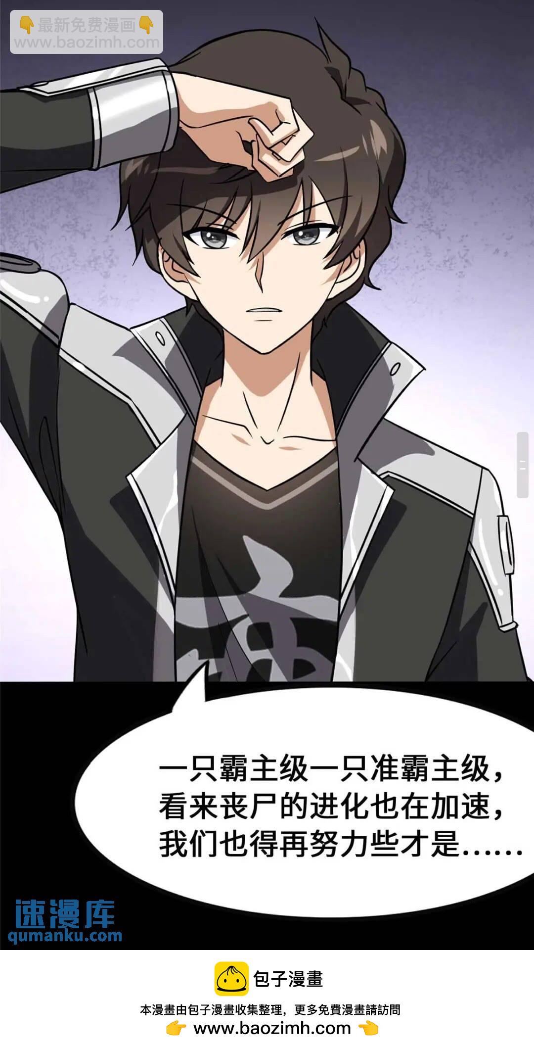 402(1/2)-第407话