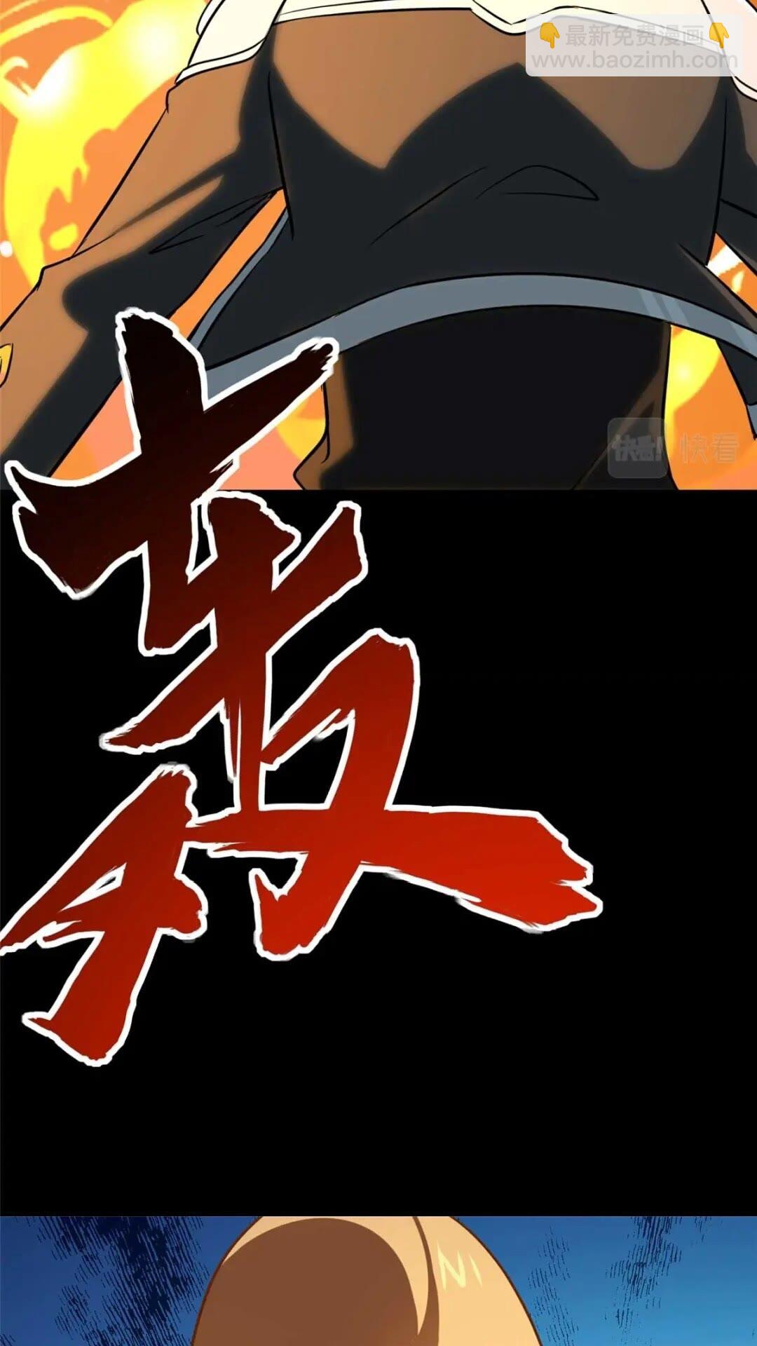 402(1/2)-第407话