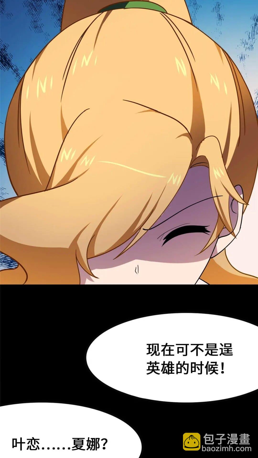 402(1/2)-第407话
