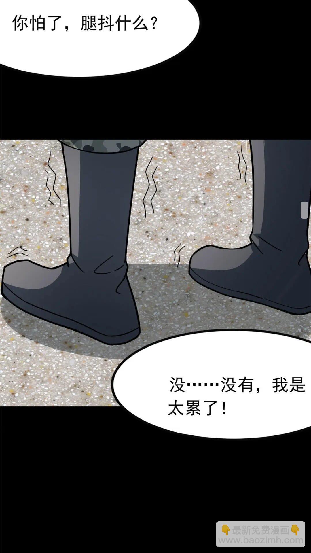 404(1/2)-第409话