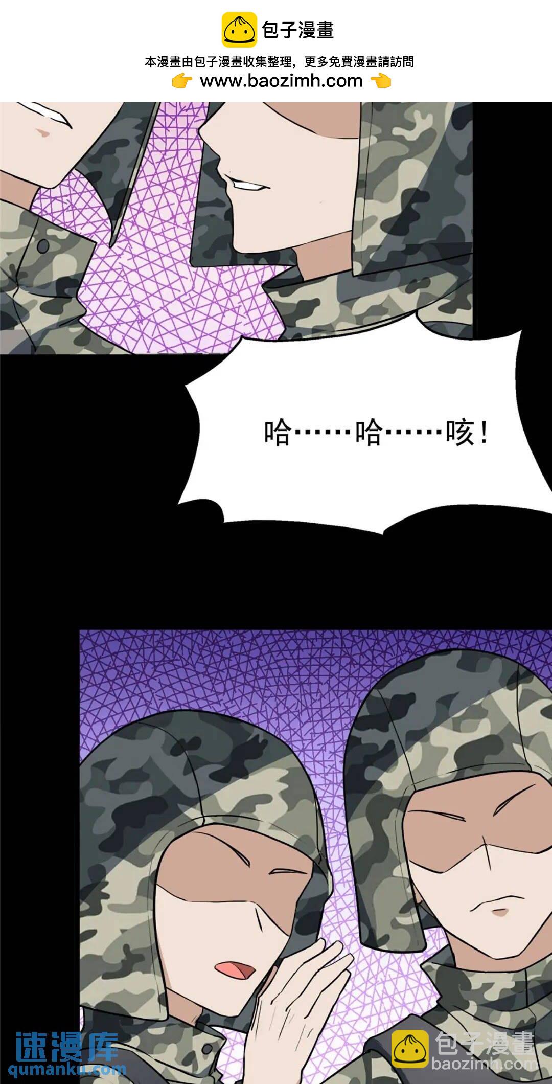 404(1/2)-第409话