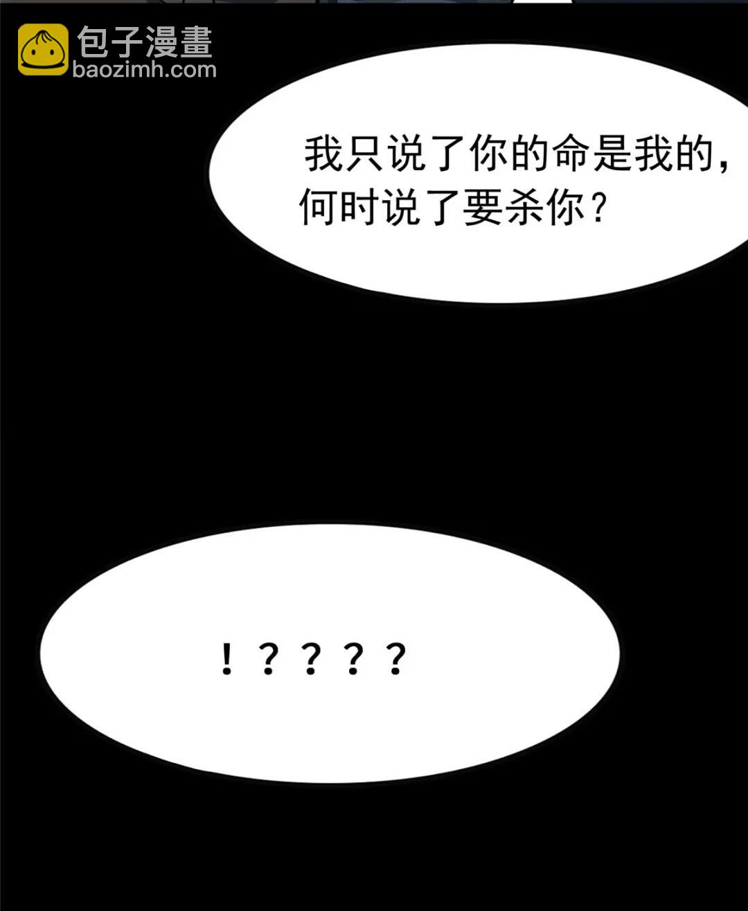 404(1/2)-第409话