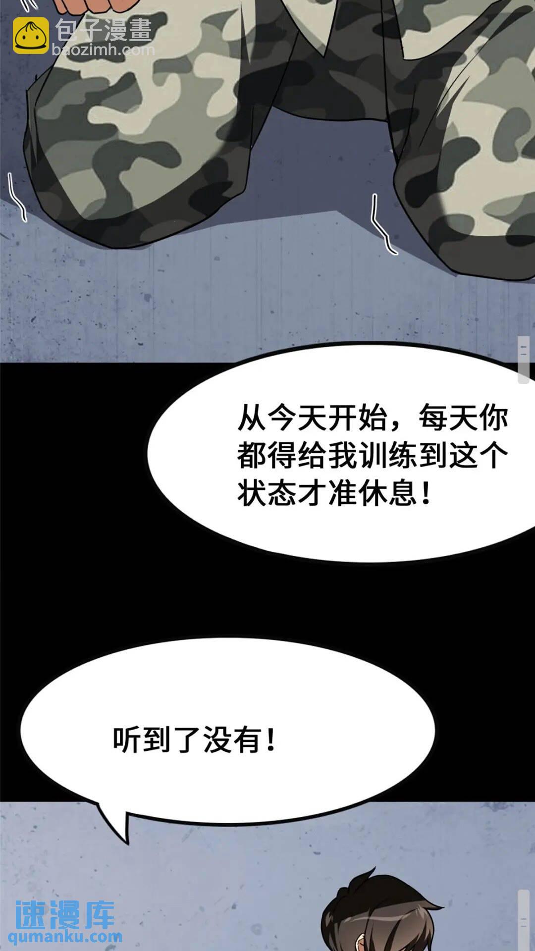 404(1/2)-第409话