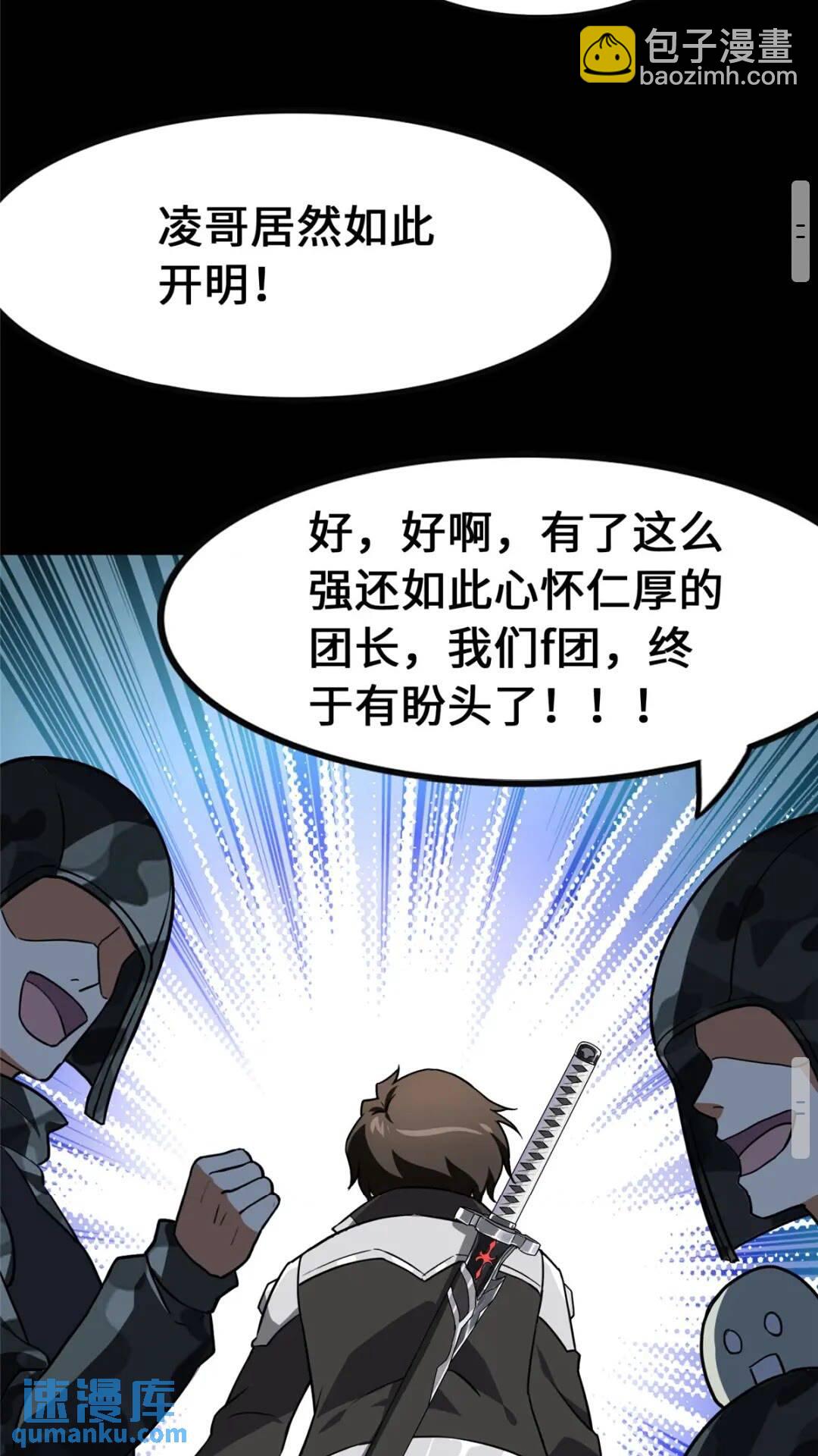 404(1/2)-第409话
