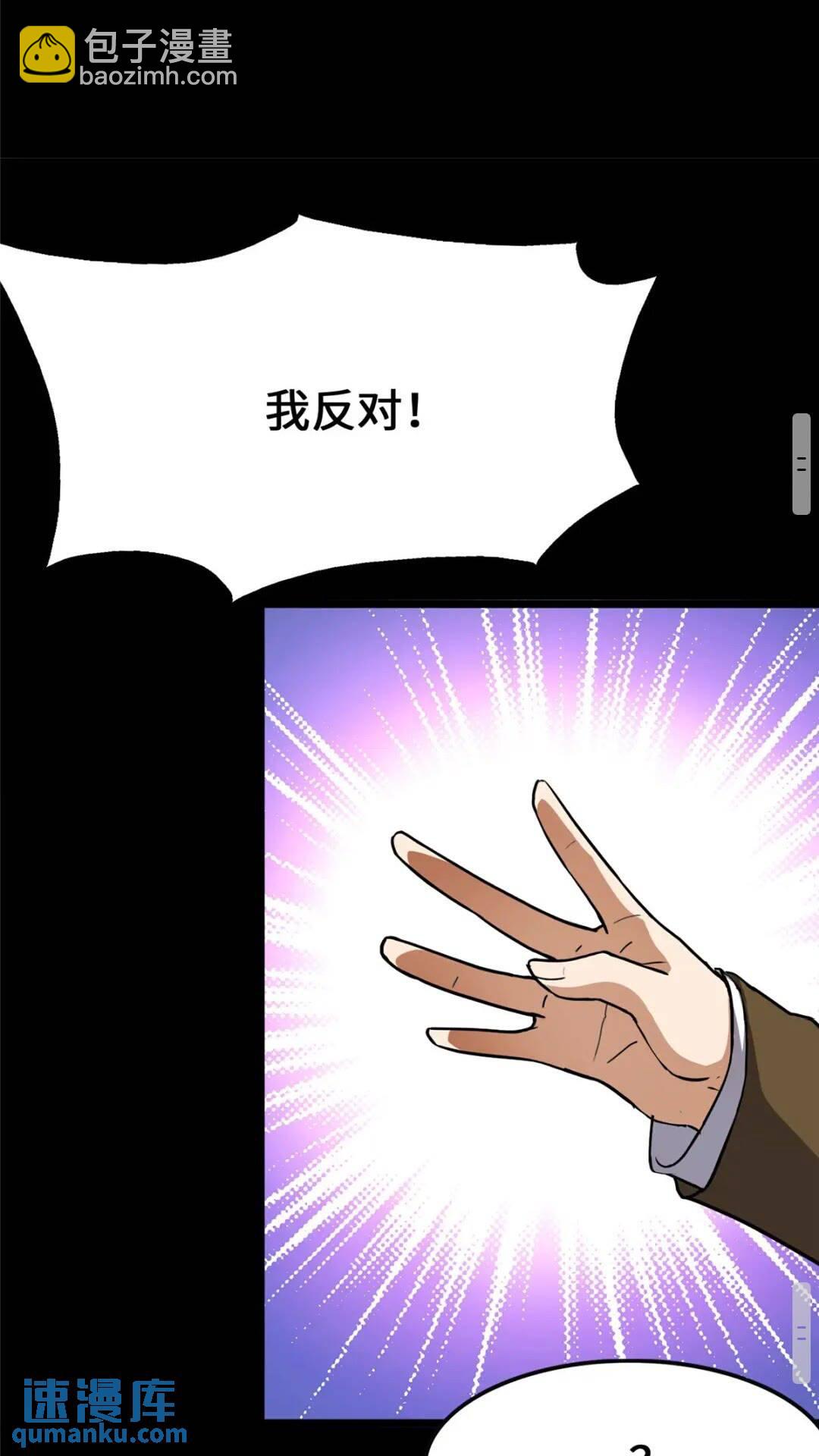 404(1/2)-第409话