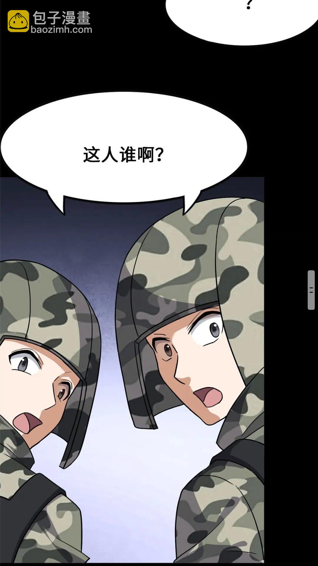 404(1/2)-第409话