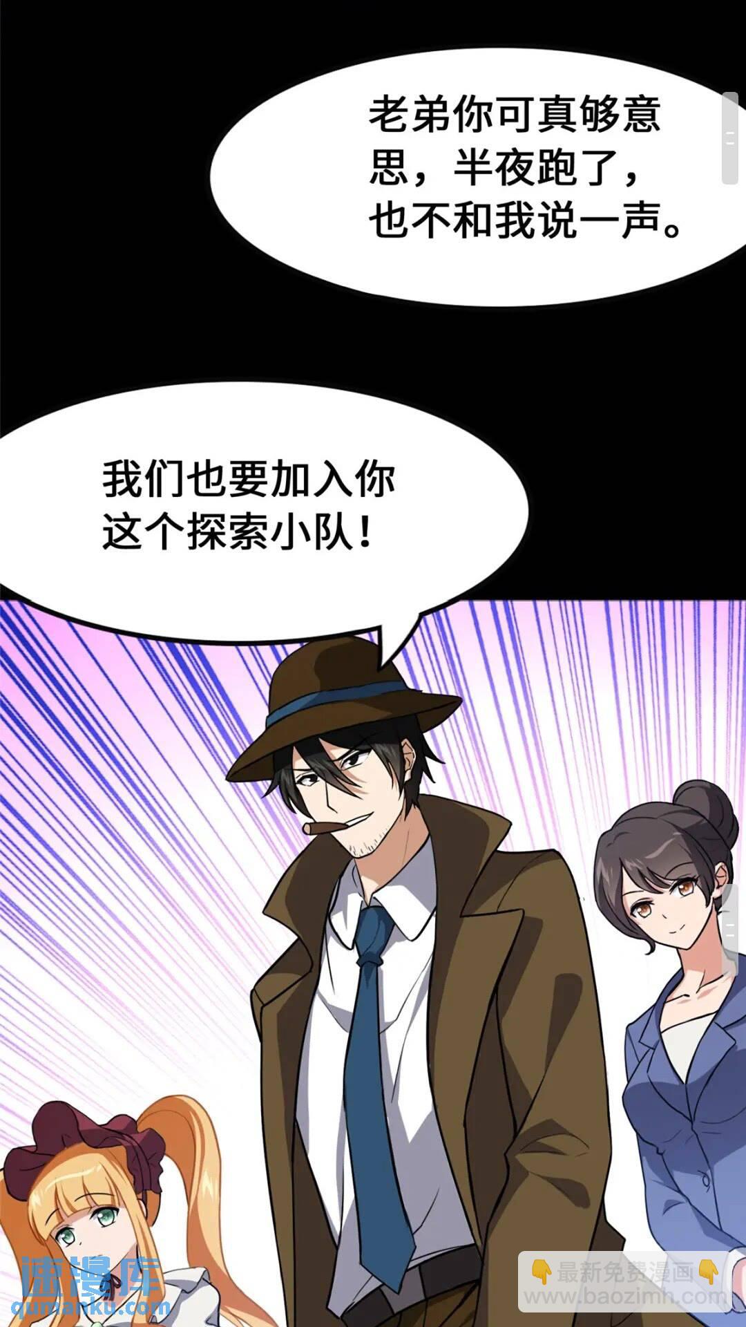 404(1/2)-第409话