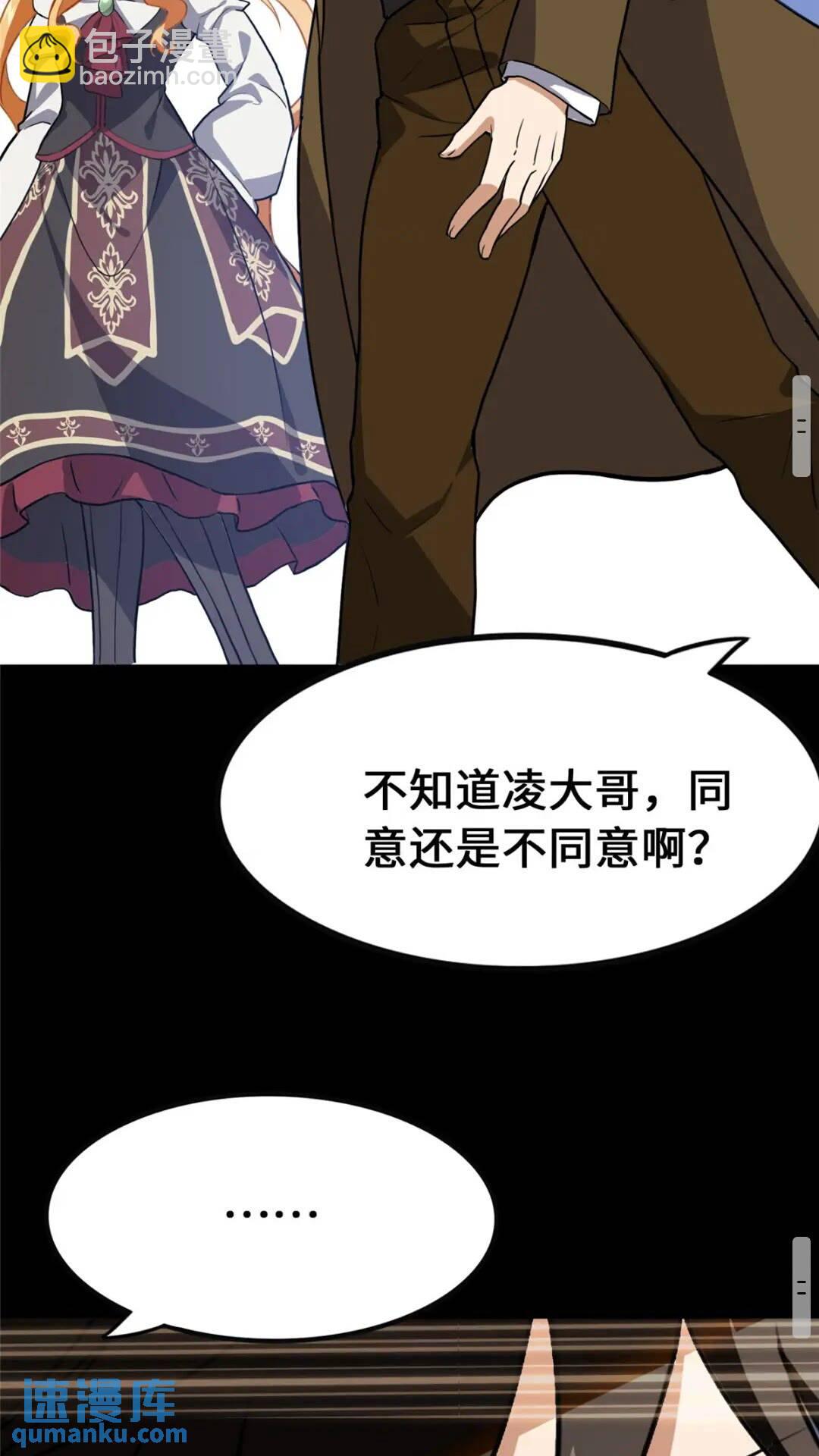 404(1/2)-第409话