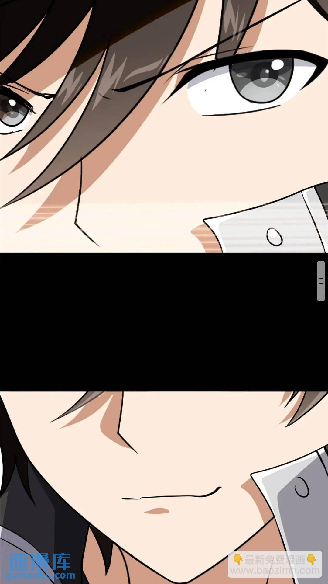 404(1/2)-第409话