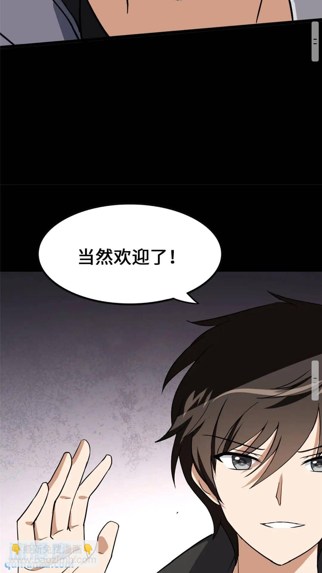 404(1/2)-第409话