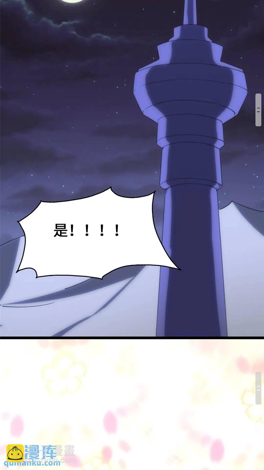 404(1/2)-第409话