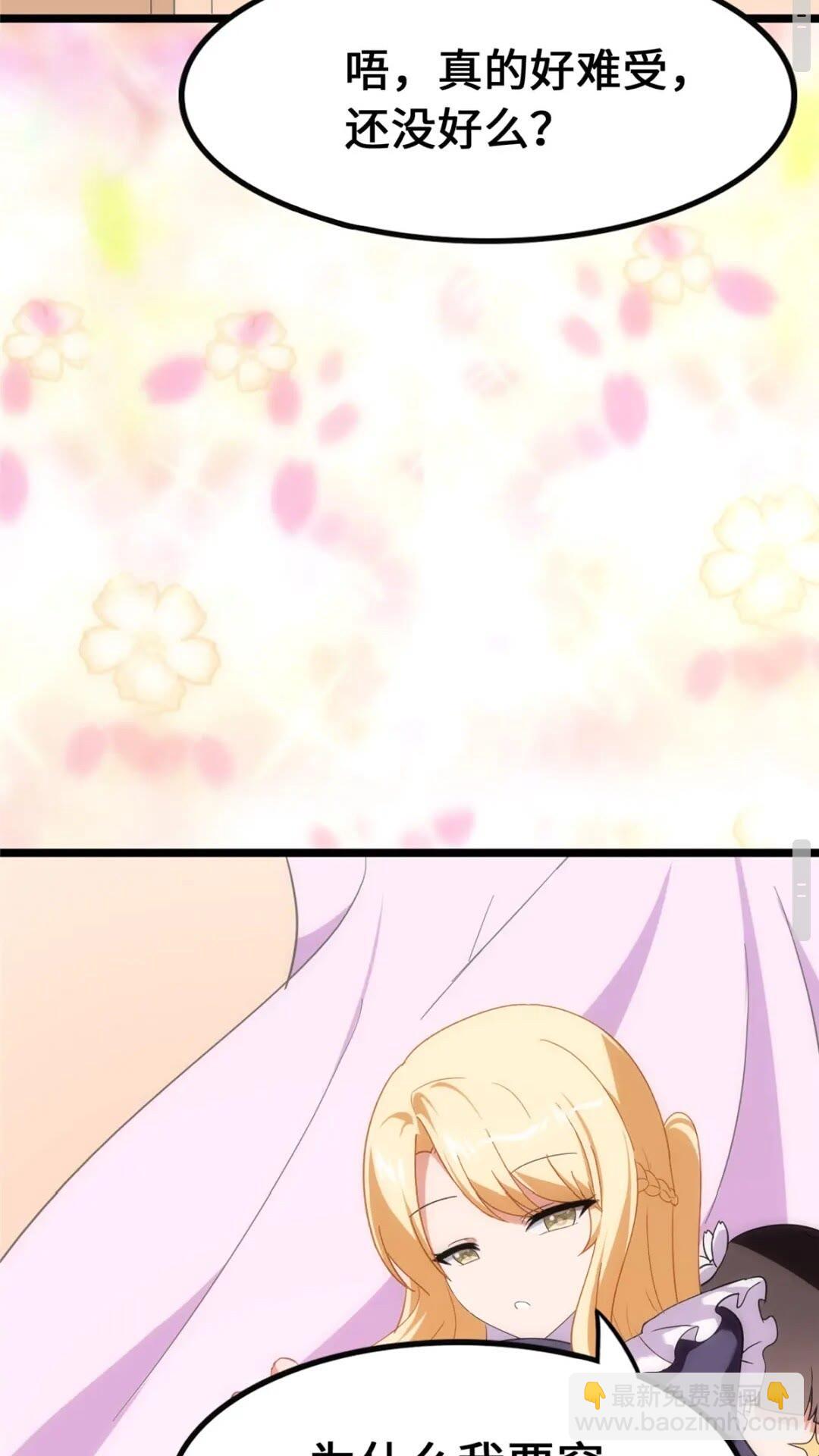 404(1/2)-第409话