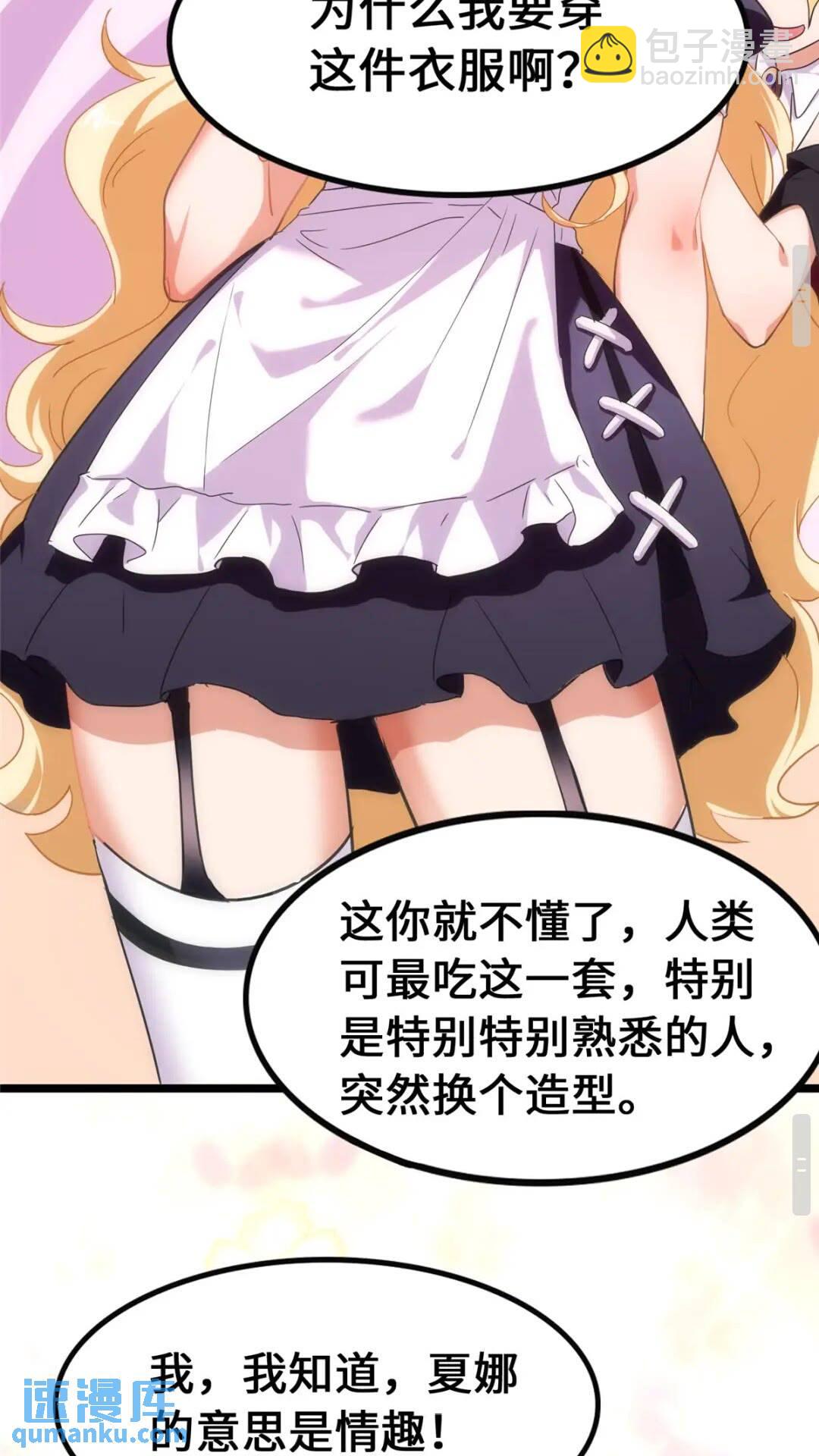 404(1/2)-第409话