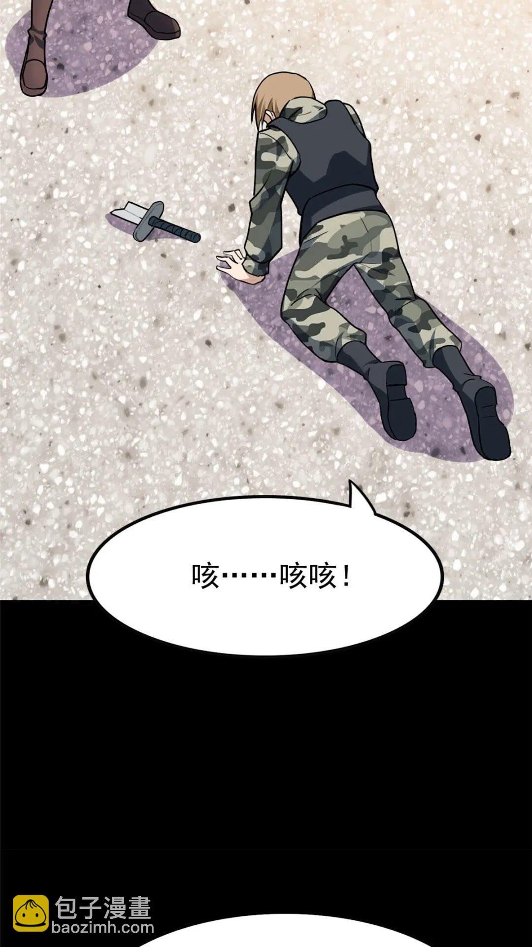 404(1/2)-第409话