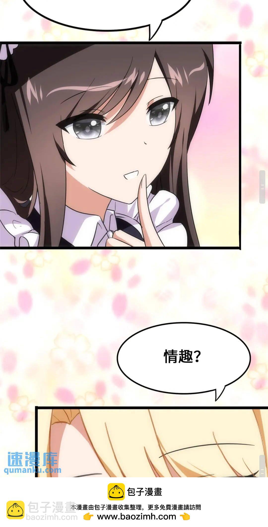 404(1/2)-第409话