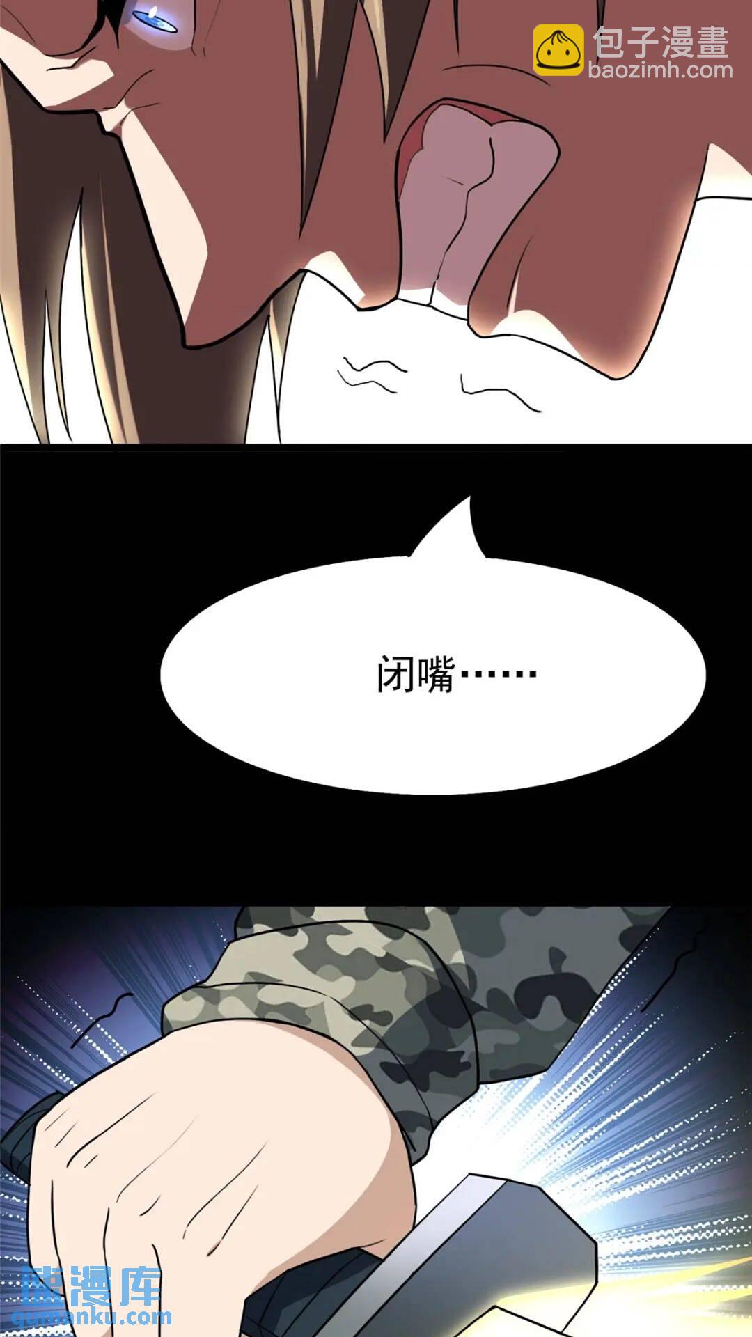 404(1/2)-第409话