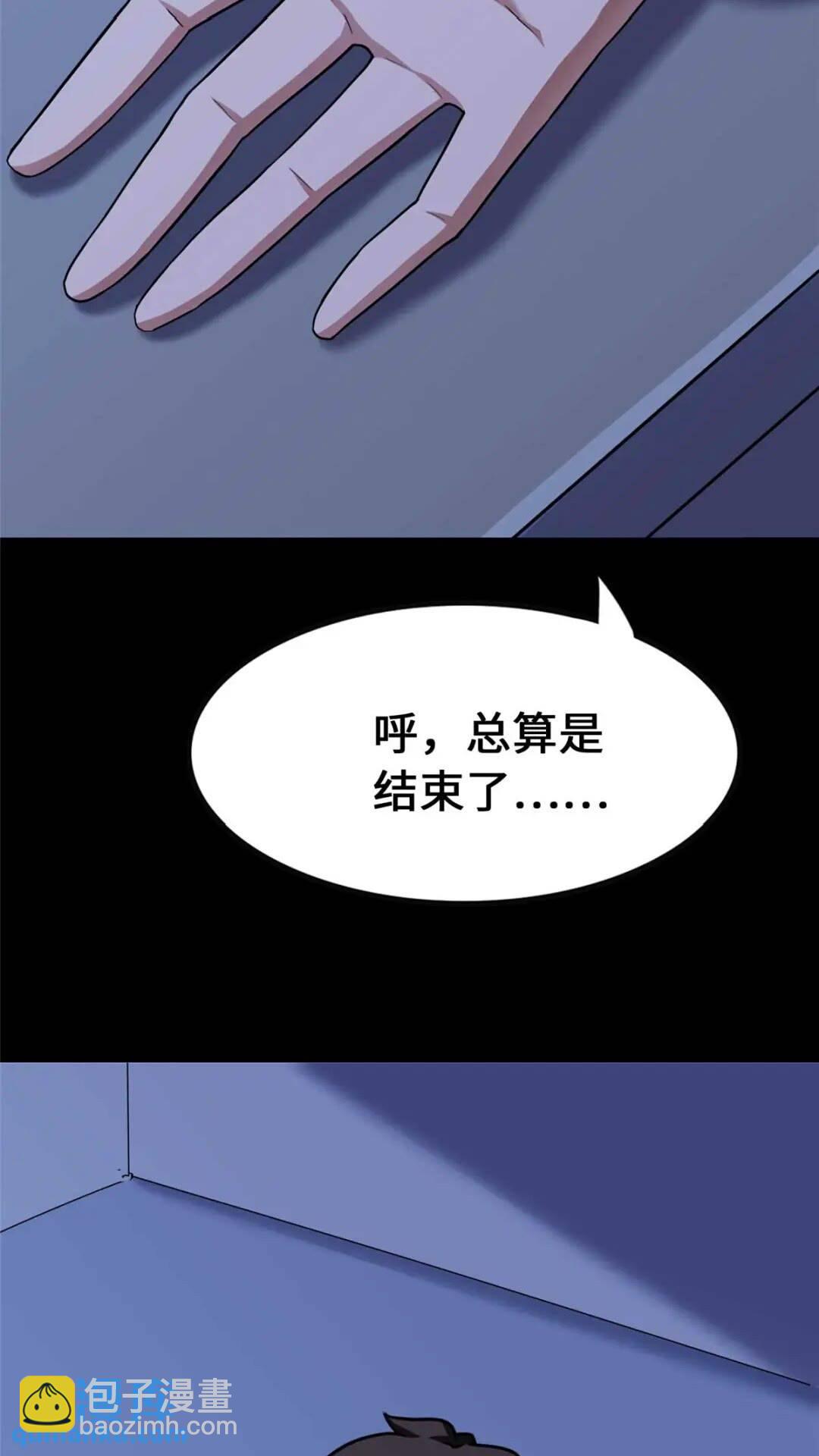 406(1/2)-第411话