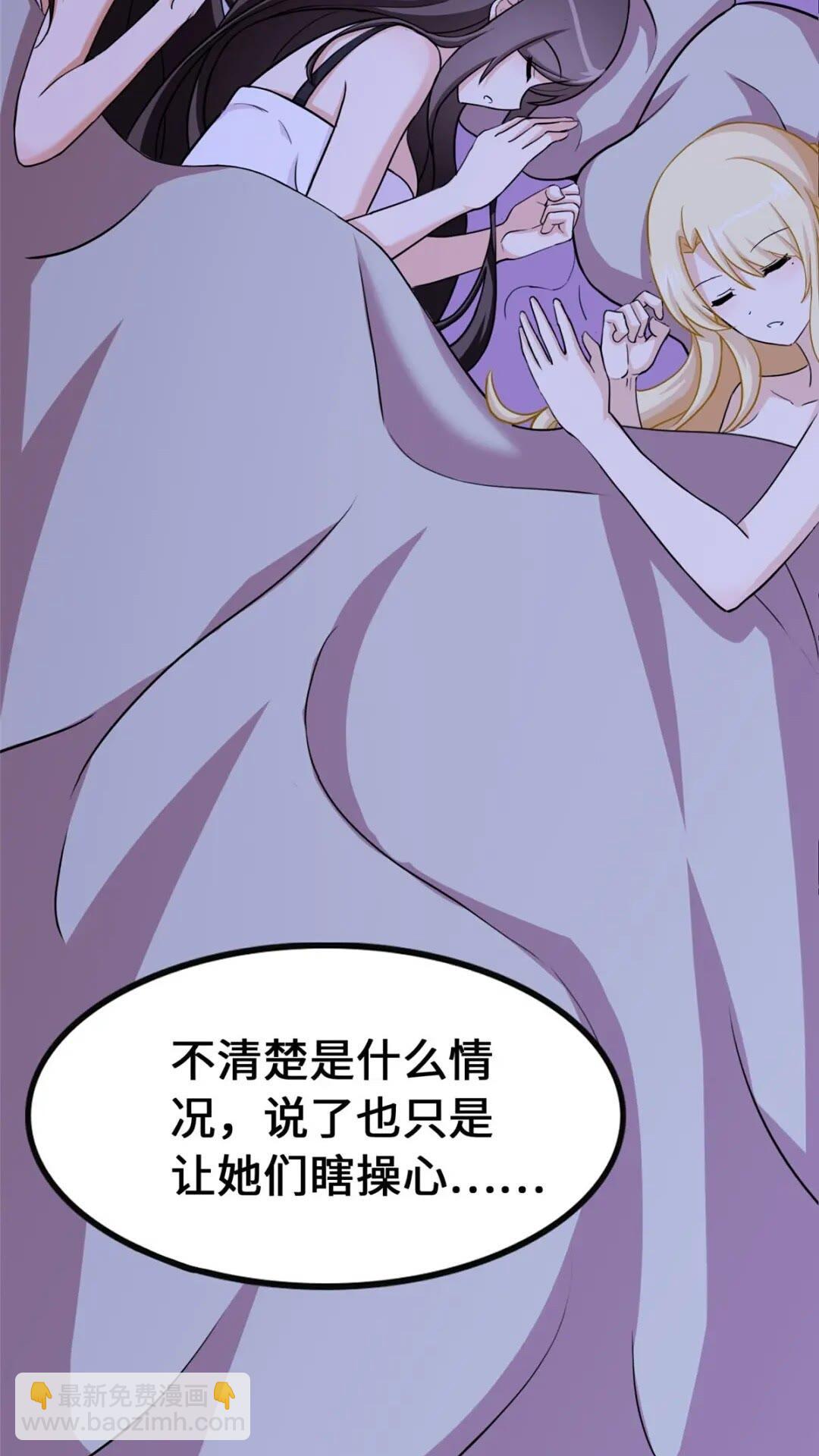 406(1/2)-第411话