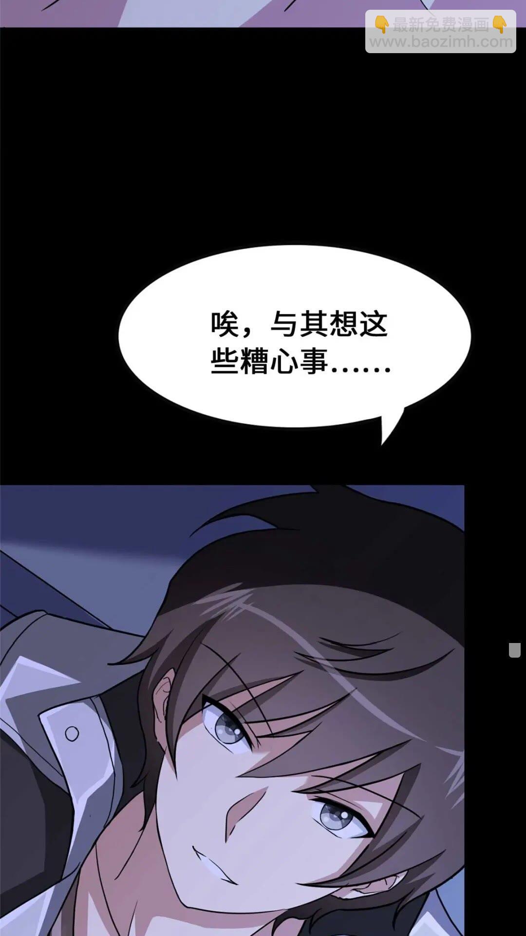 406(1/2)-第411话
