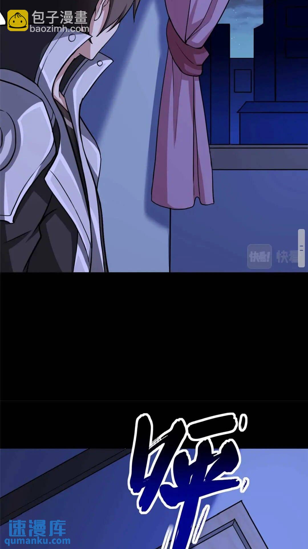 406(1/2)-第411话