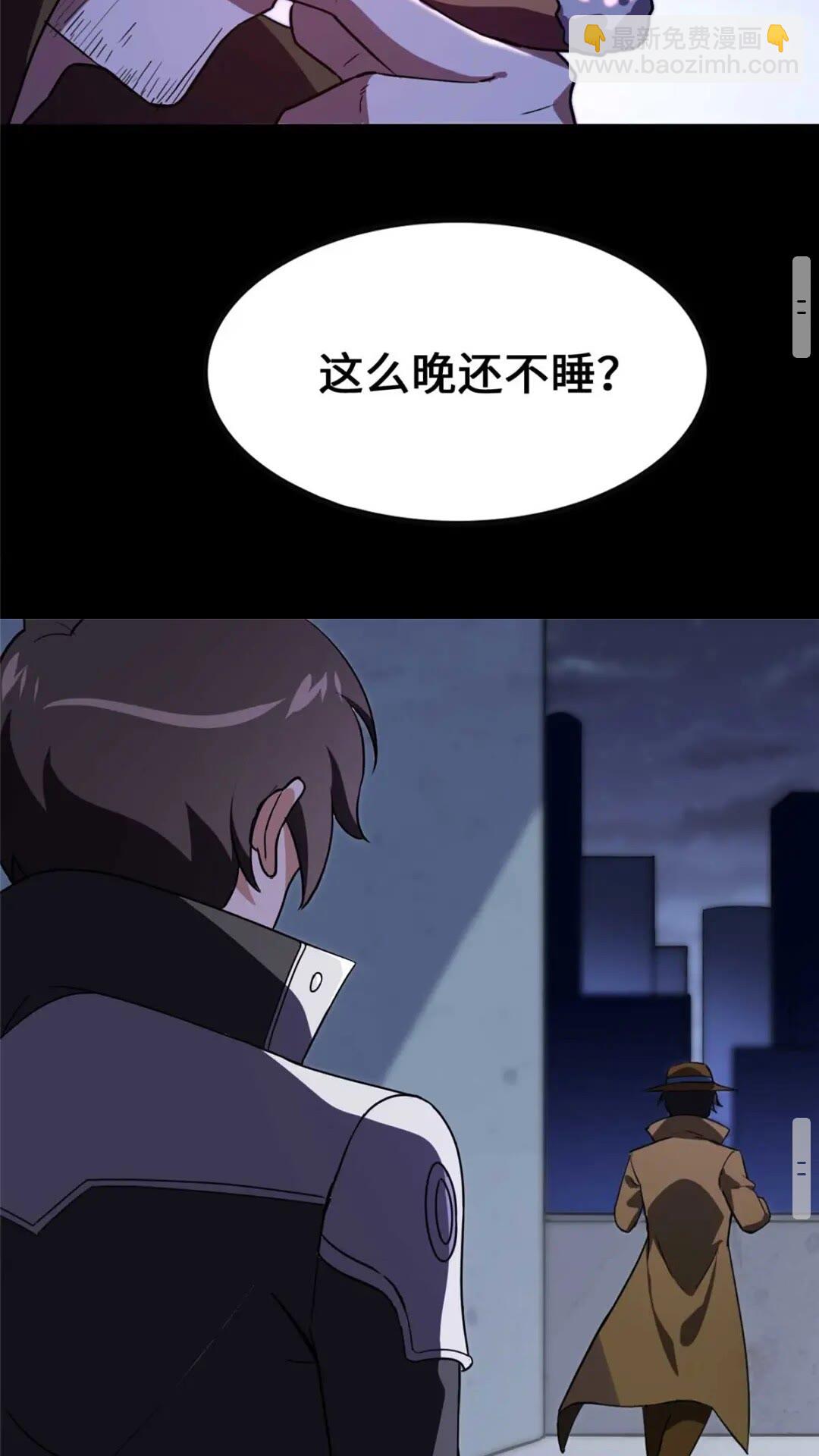 406(1/2)-第411话