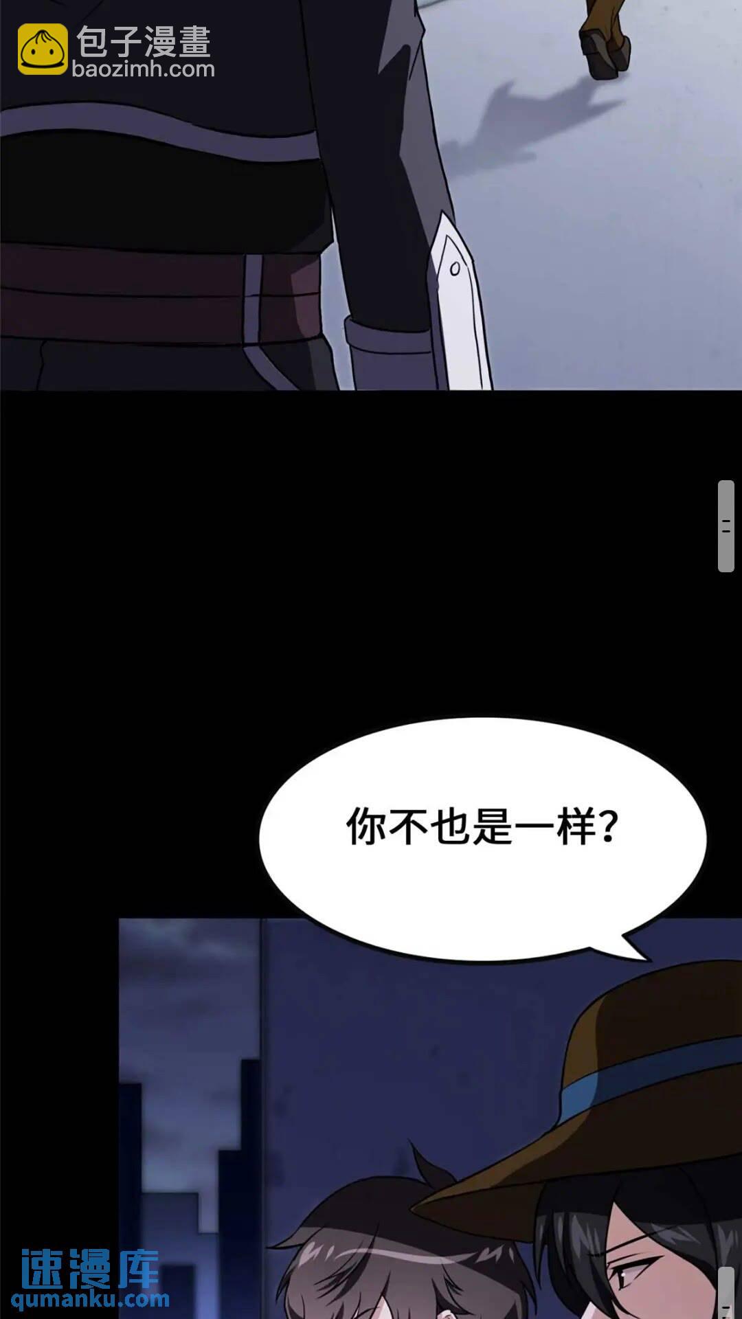 406(1/2)-第411话