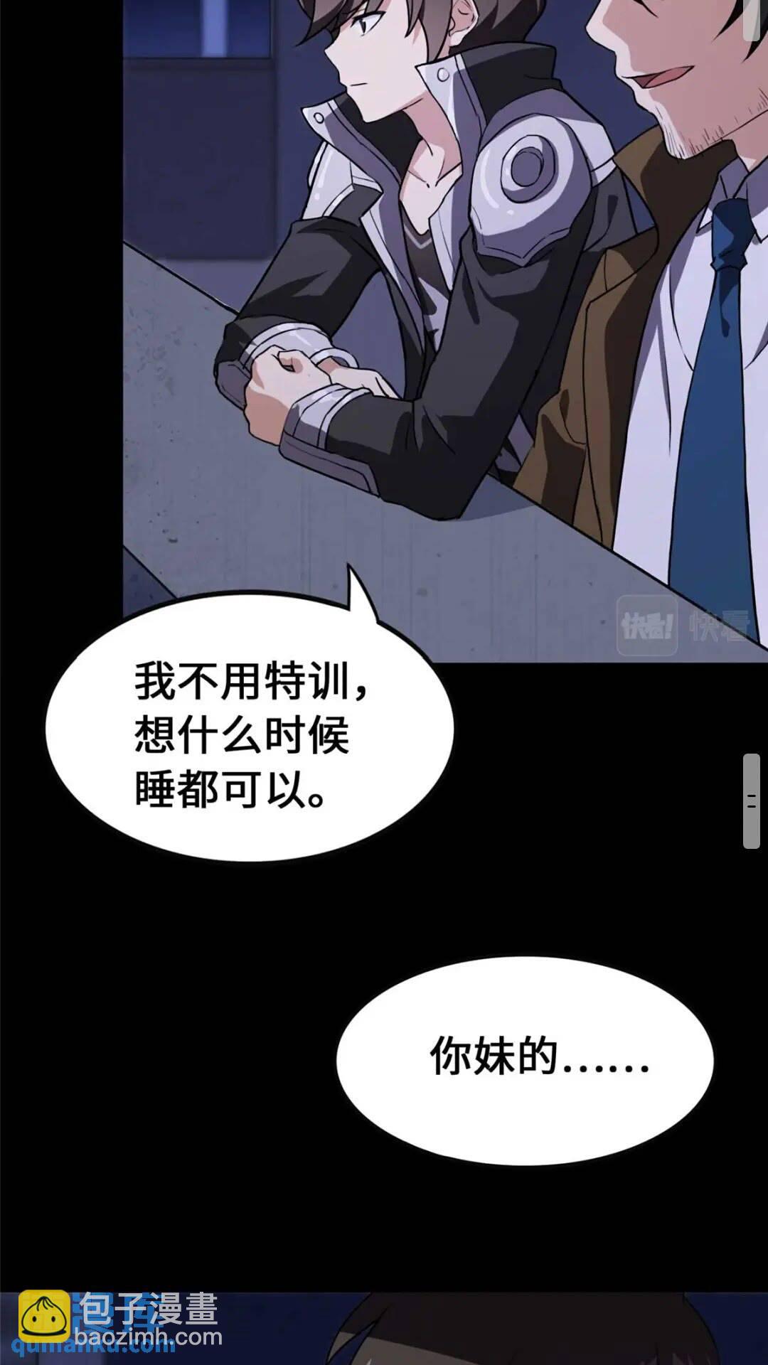 406(1/2)-第411话