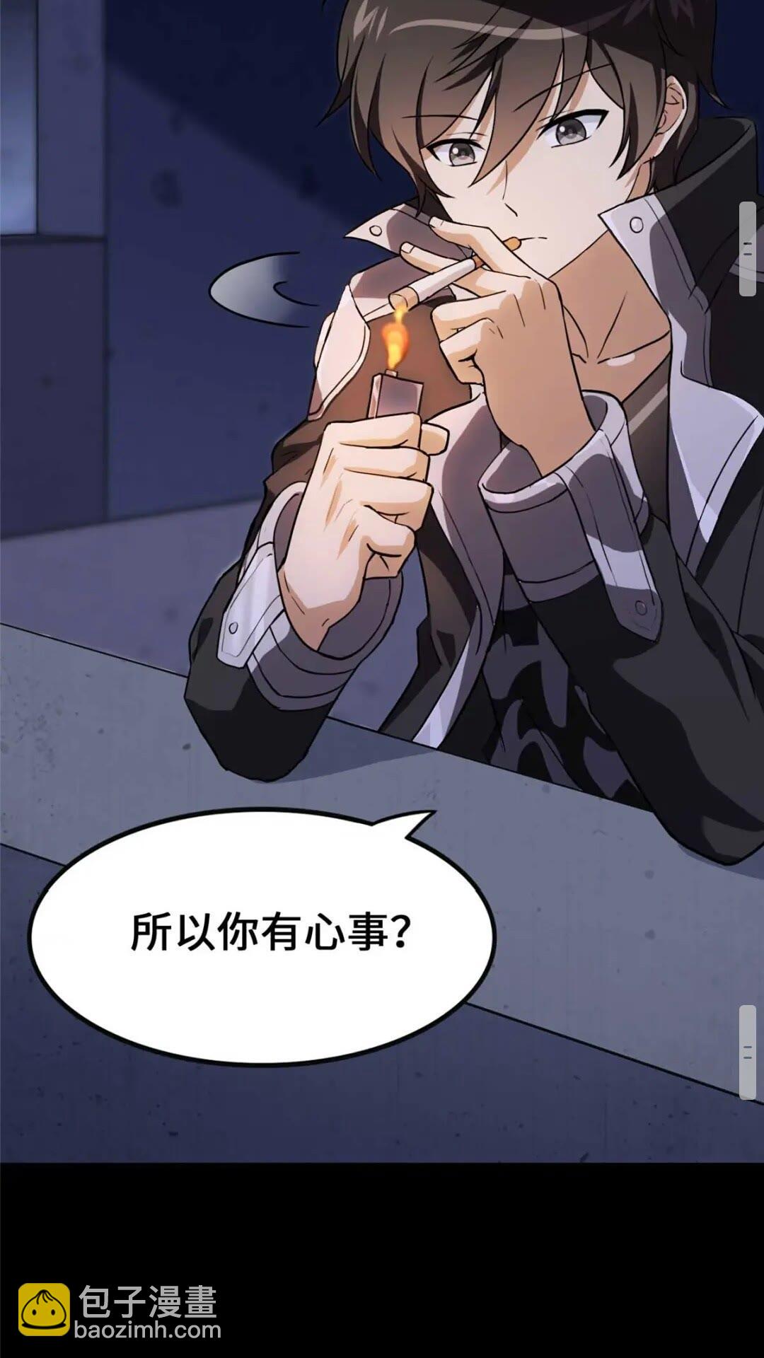 406(1/2)-第411话