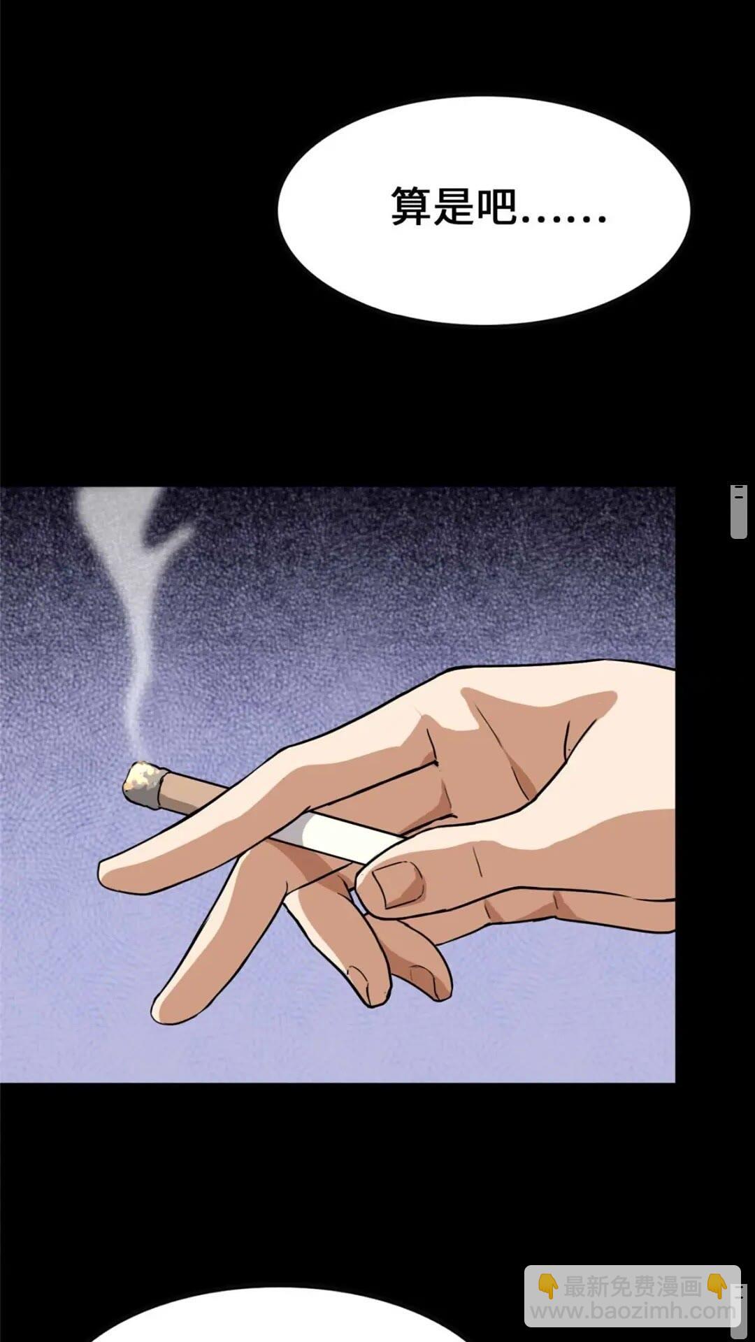 406(1/2)-第411话