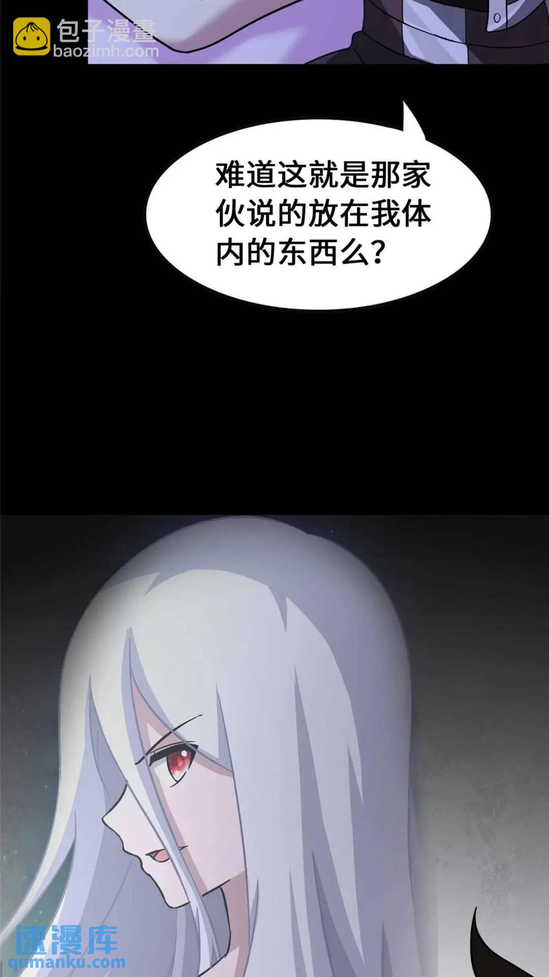 406(1/2)-第411话