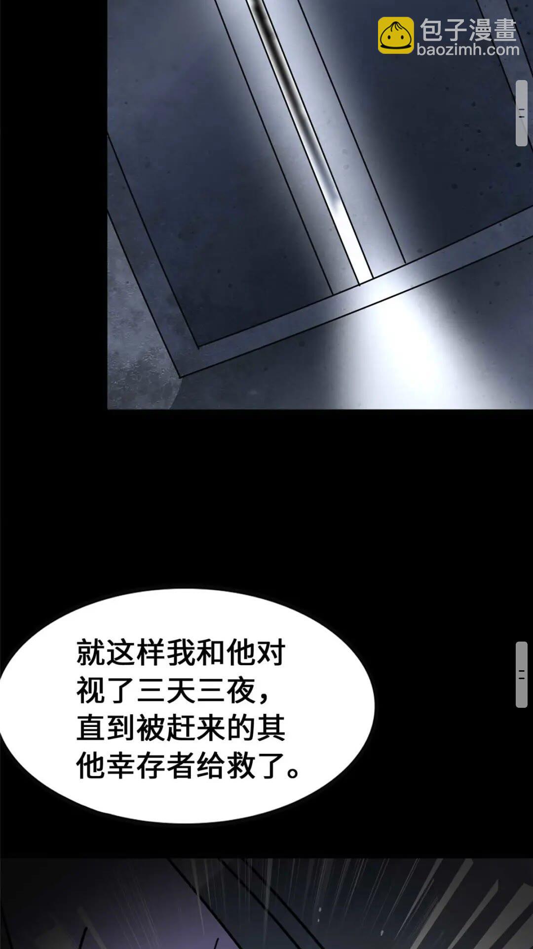 406(1/2)-第411话