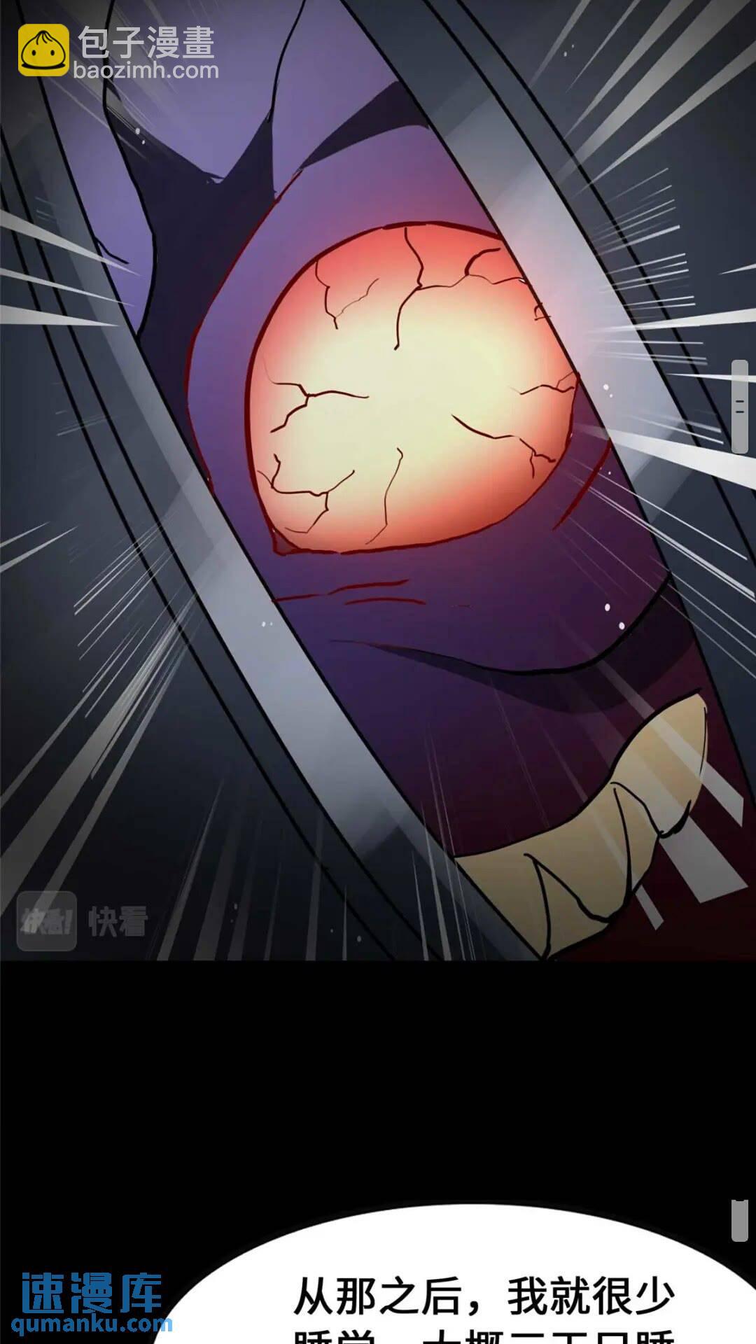406(1/2)-第411话
