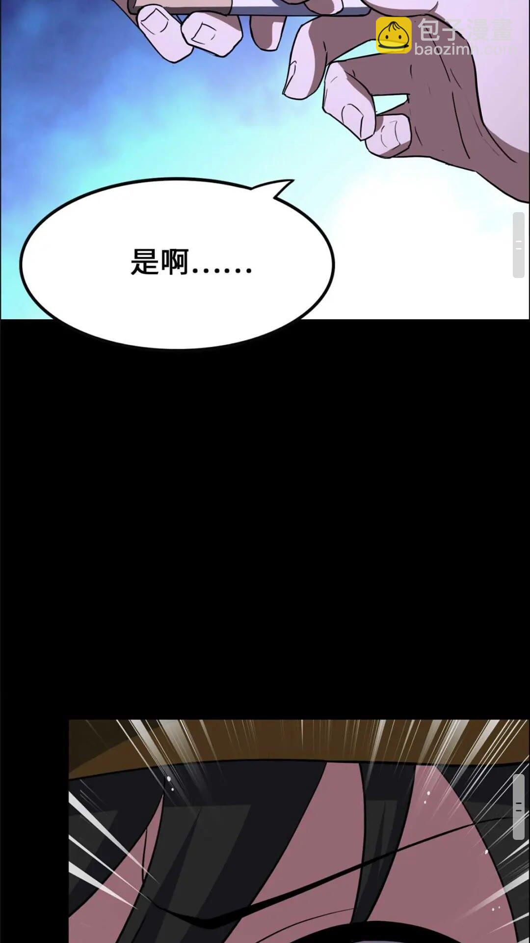 406(1/2)-第411话