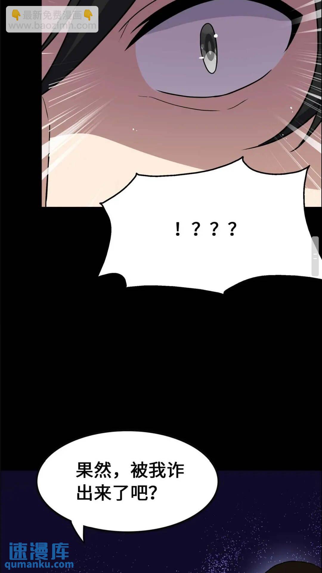 406(1/2)-第411话