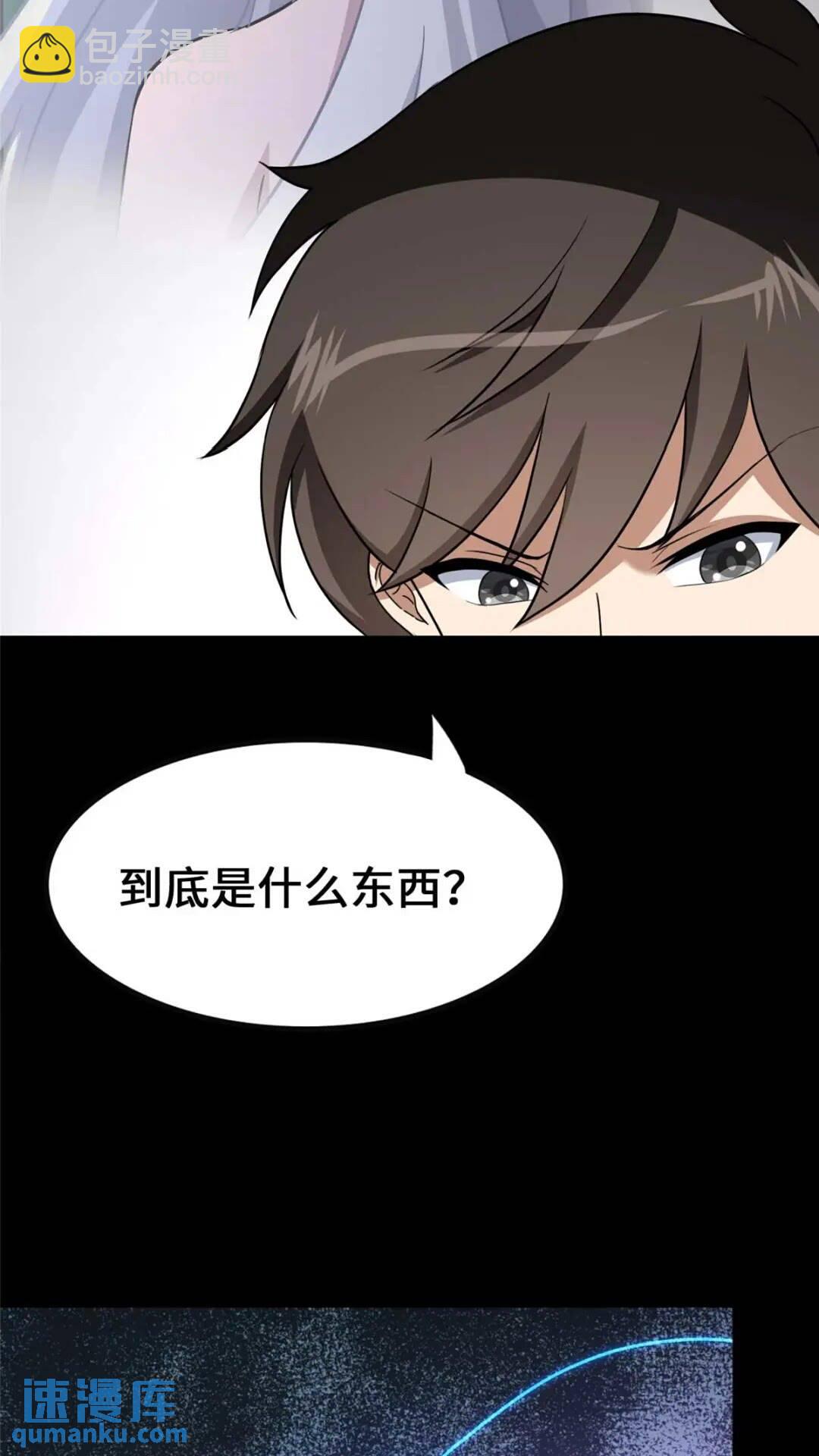 406(1/2)-第411话