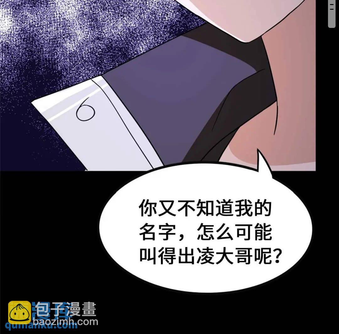 406(1/2)-第411话