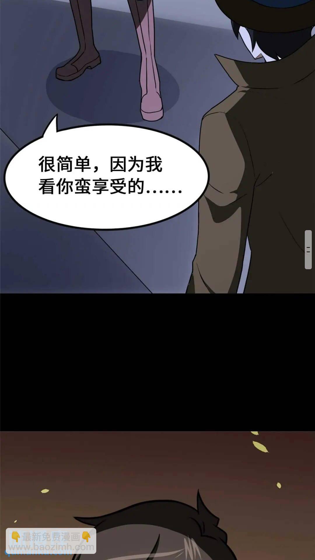 406(1/2)-第411话