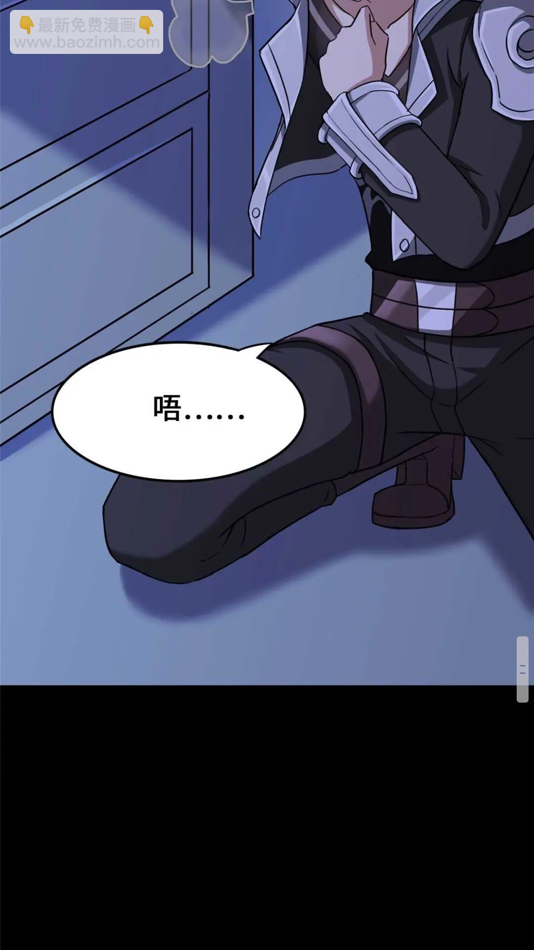 406(1/2)-第411话
