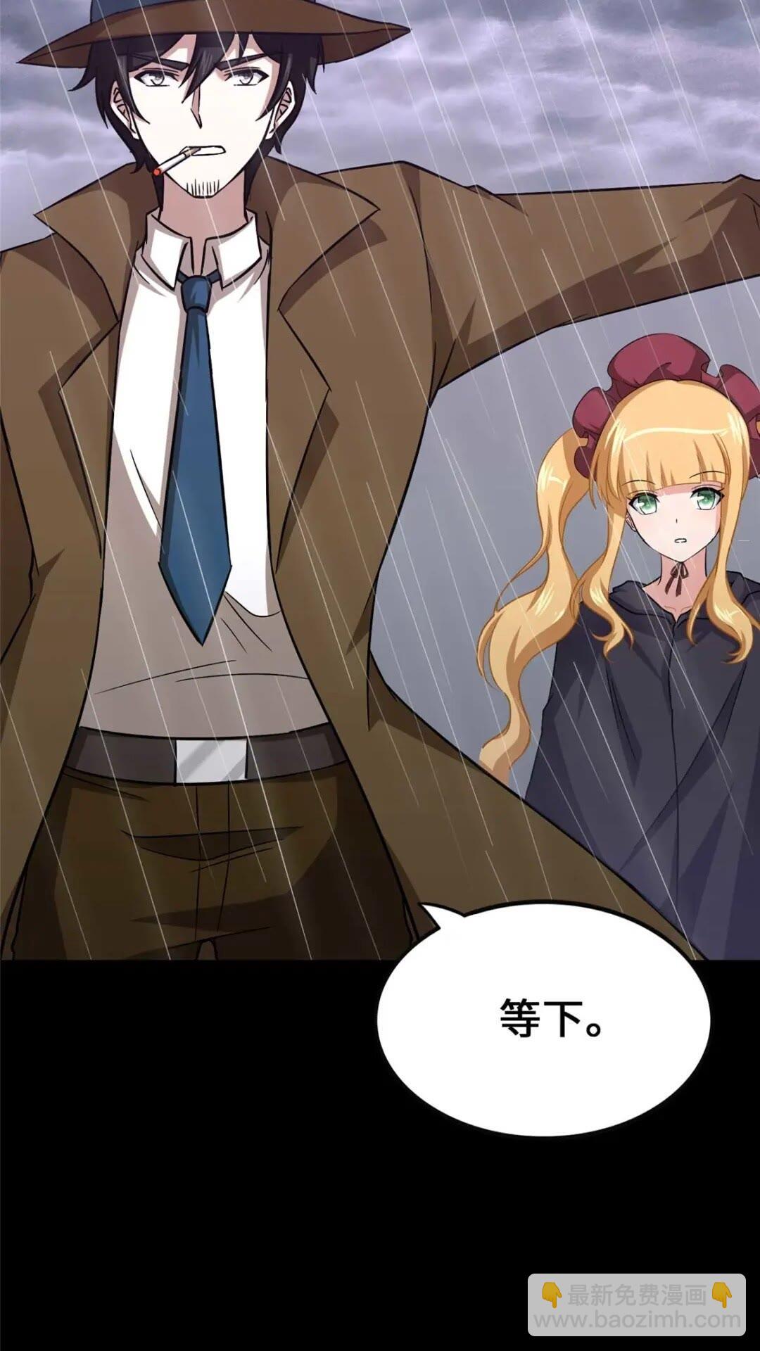 408(1/2)-第413话