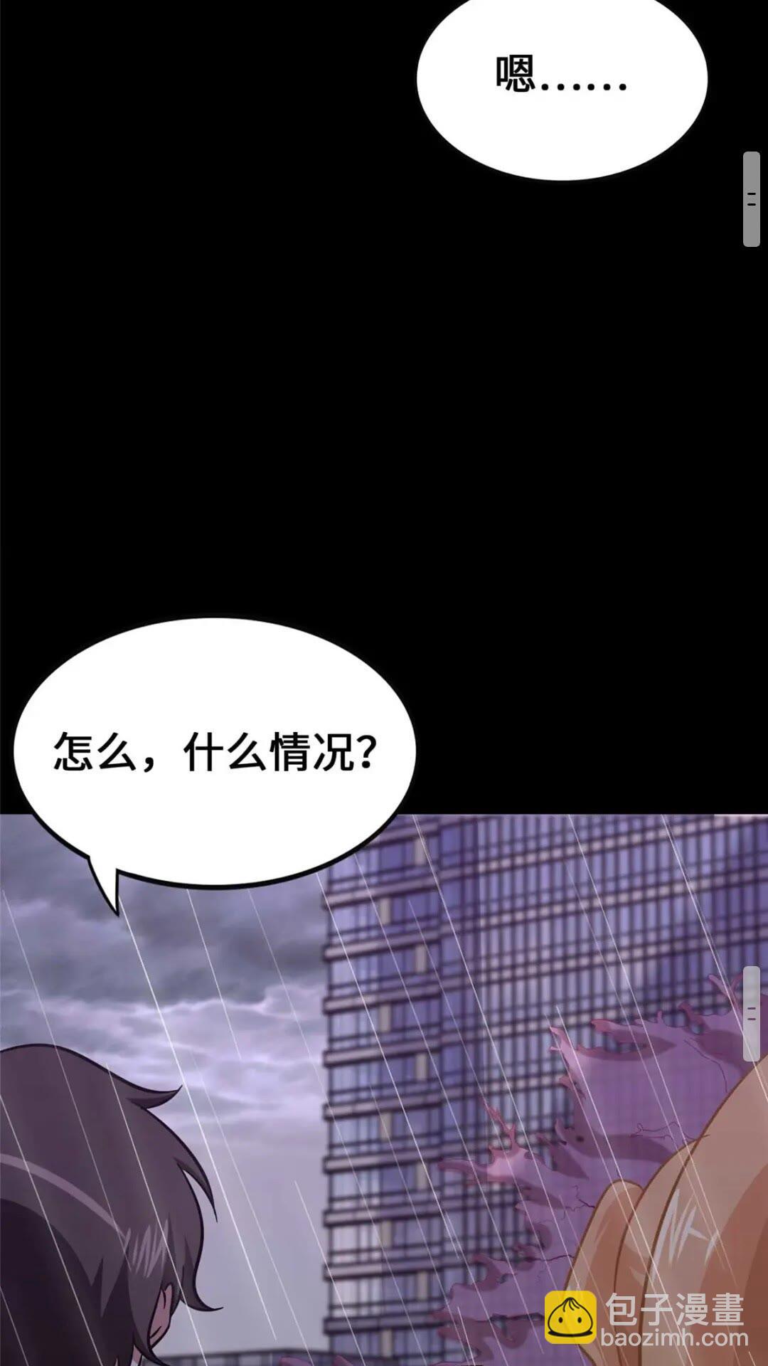 408(1/2)-第413话