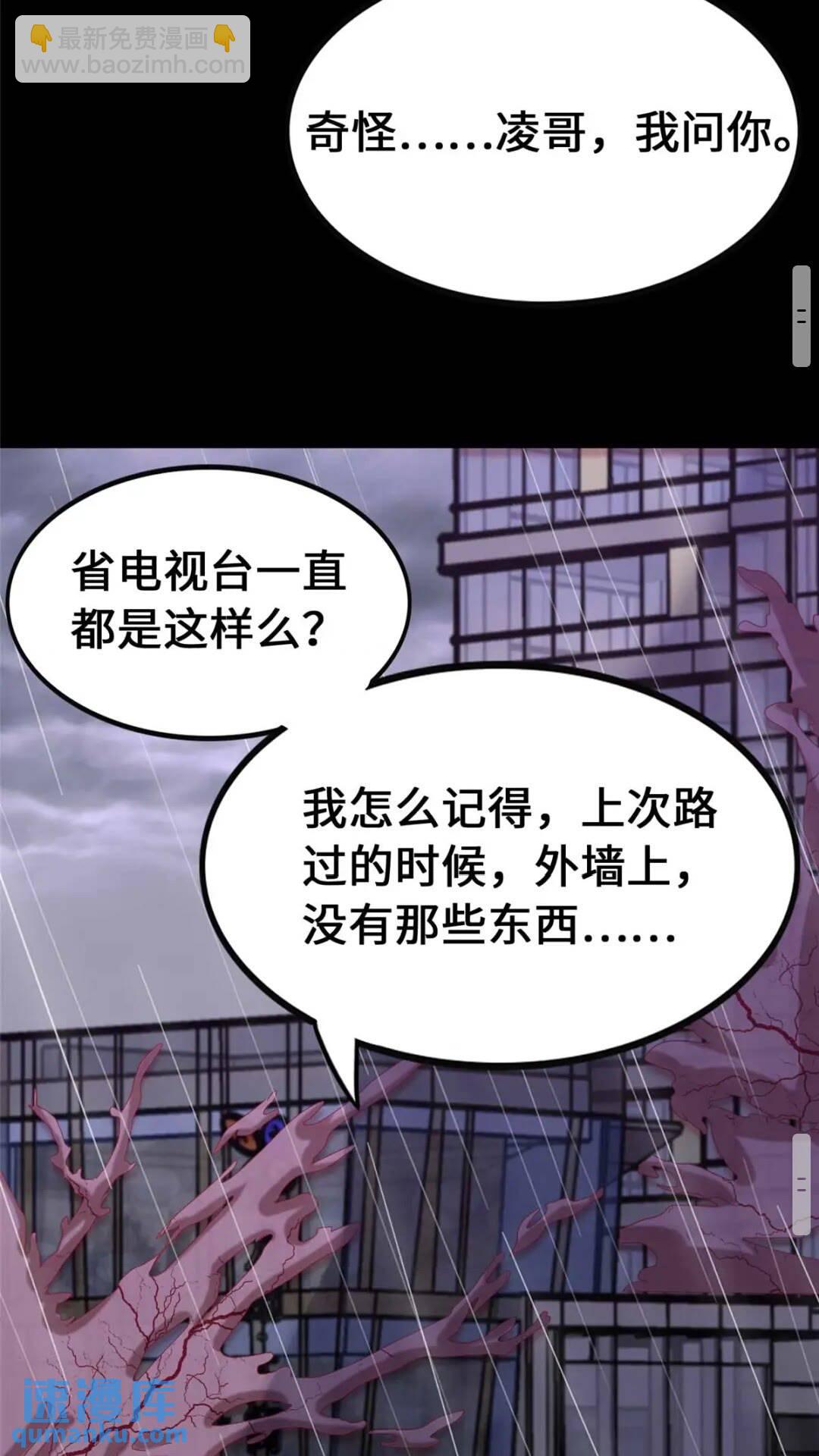 408(1/2)-第413话